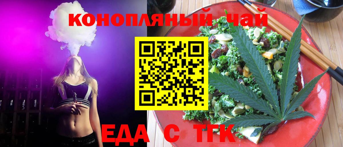 Canna-Cookies марихуана Жуковский
