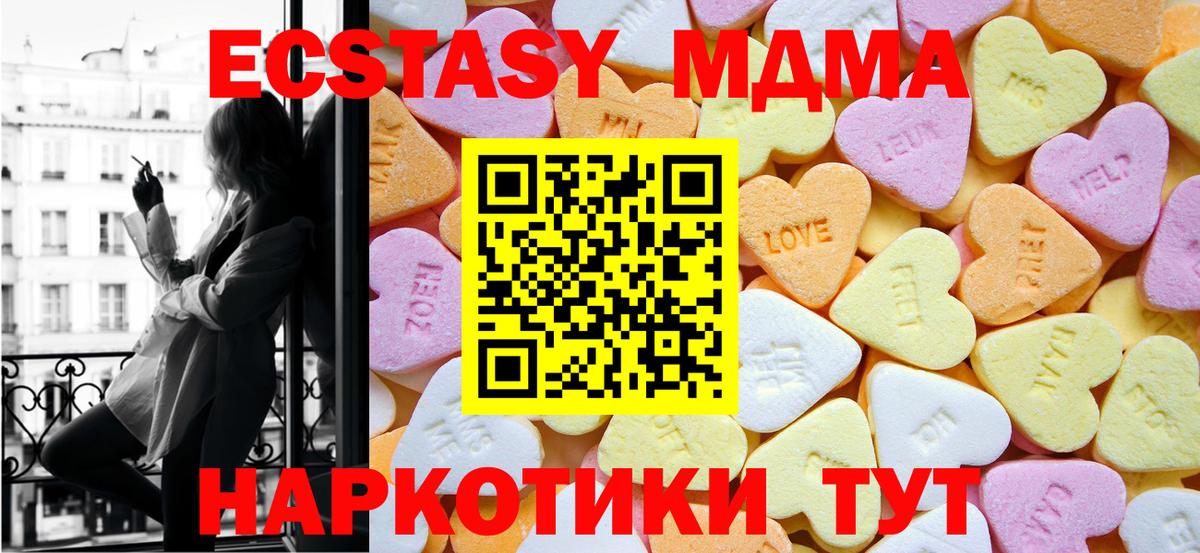Экстази Philipp Plein  ЭКСТАЗИ XTC  Вход с VPN  ЭКСТАЗИ  Жуковский 