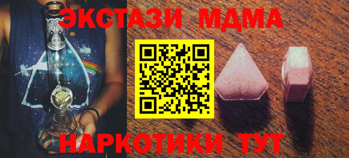 Экстази 99% Жуковский