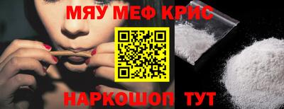 альфа пвп VHQ Ливны