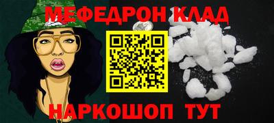 наркотики Лесосибирск