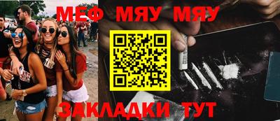 винт Ликино-Дулёво