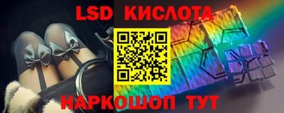 винт Ликино-Дулёво