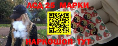 наркотики Лесосибирск