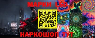 винт Ликино-Дулёво