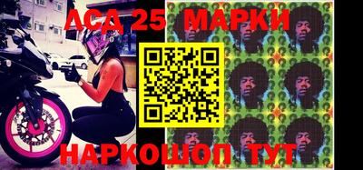 наркотики Лесосибирск