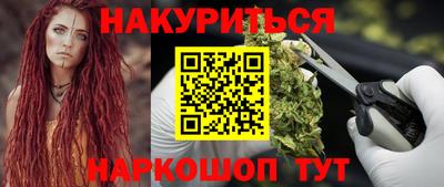 альфа пвп VHQ Ливны