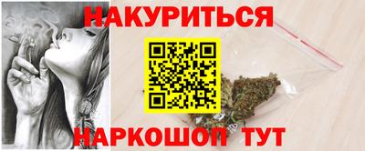 альфа пвп VHQ Ливны