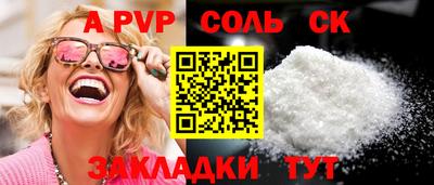 наркотики Лесосибирск