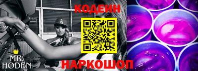 альфа пвп VHQ Ливны