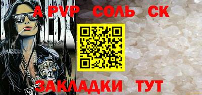 наркотики Лесосибирск