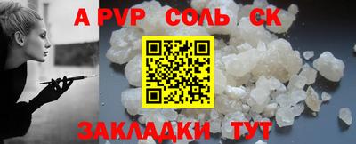 альфа пвп VHQ Ливны