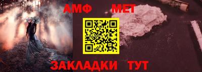 винт Ликино-Дулёво