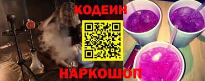 наркотики Лесосибирск