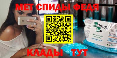 альфа пвп VHQ Ливны