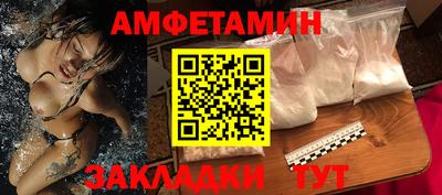 винт Ликино-Дулёво