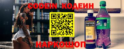 наркотики Лесосибирск