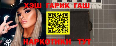 наркотики Лесосибирск