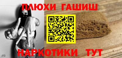 альфа пвп VHQ Ливны