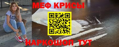 альфа пвп VHQ Ливны