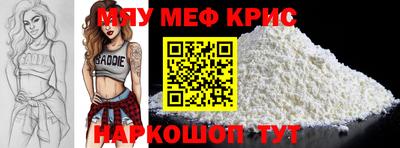 альфа пвп VHQ Ливны