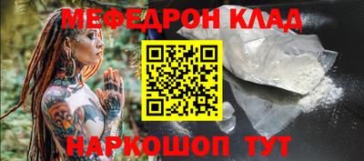 винт Ликино-Дулёво