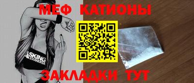 альфа пвп VHQ Ливны