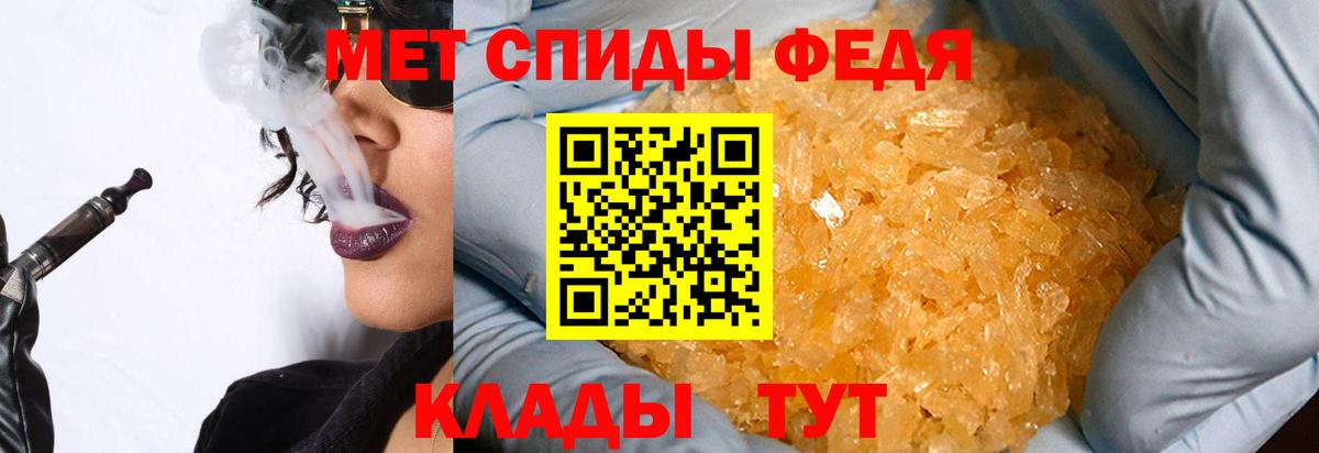 Жуковский  Метамфетамин винт  Метамфетамин винт  Вход с VPN 