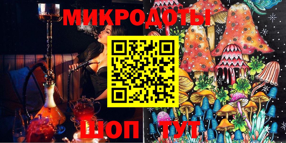 Псилоцибиновые грибы MAGIC MUSHROOMS Жуковский