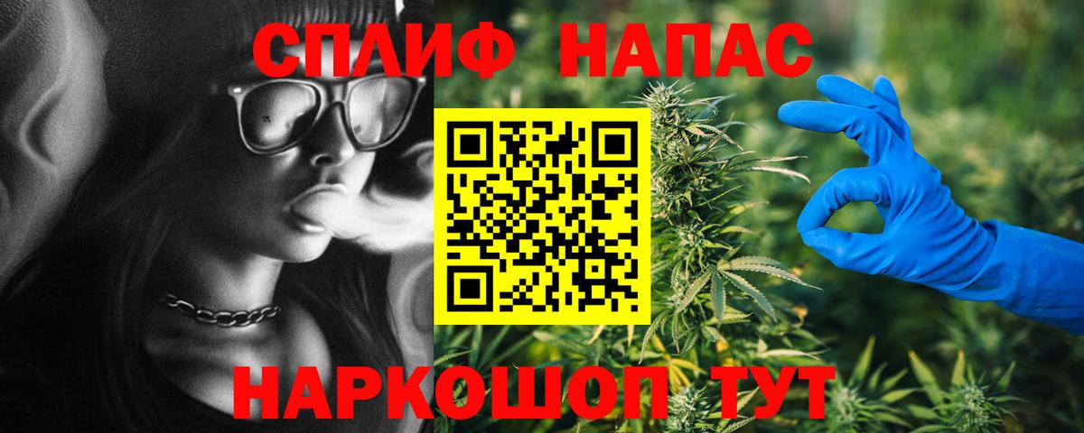 Жуковский  Марихуана LSD WEED  Каннабис OG Kush  Конопля SATIVA & INDICA  Вход с VPN  Бошки марихуана ГИДРОПОН 
